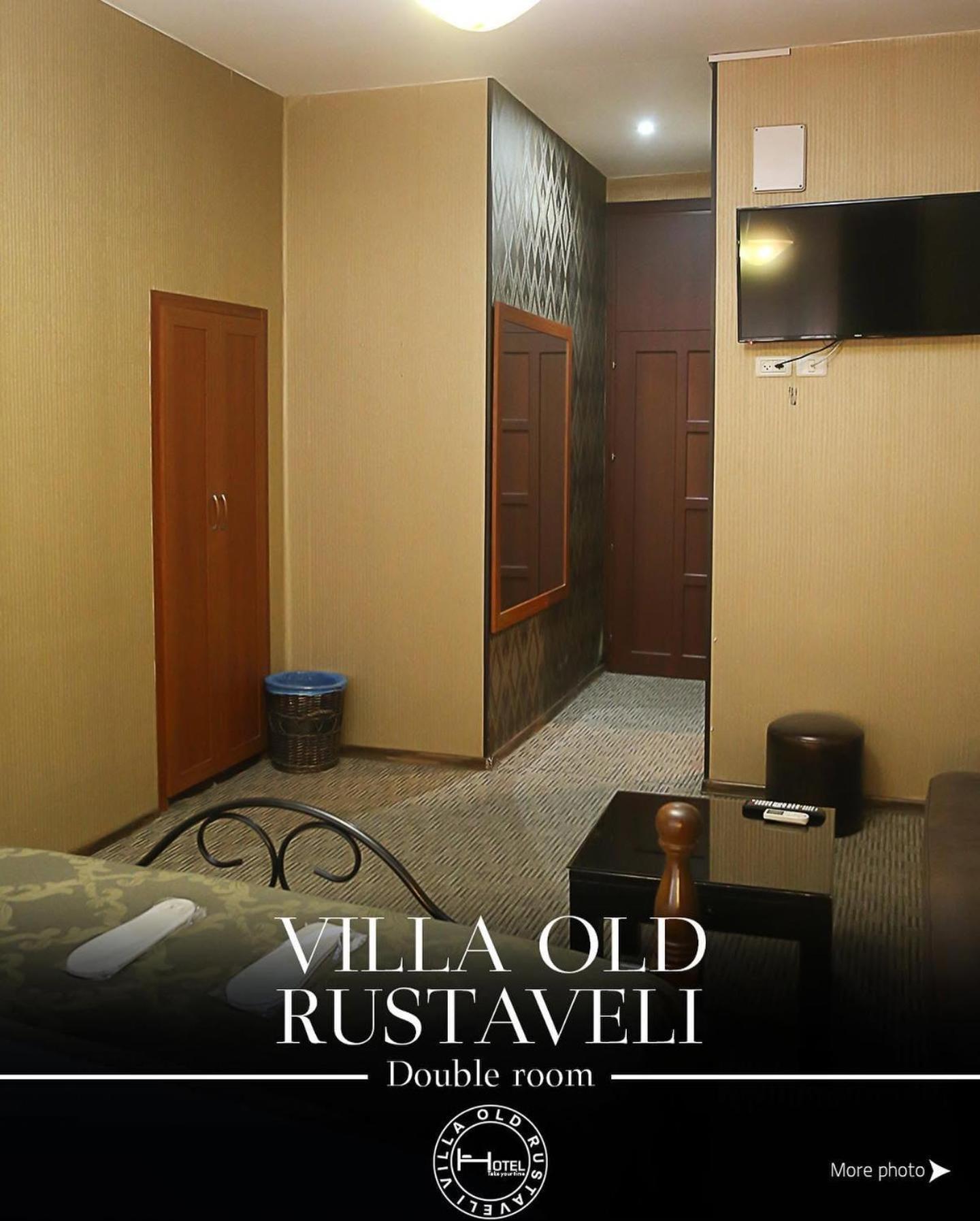 Hotel Old Rustaveli ティビリシ エクステリア 写真