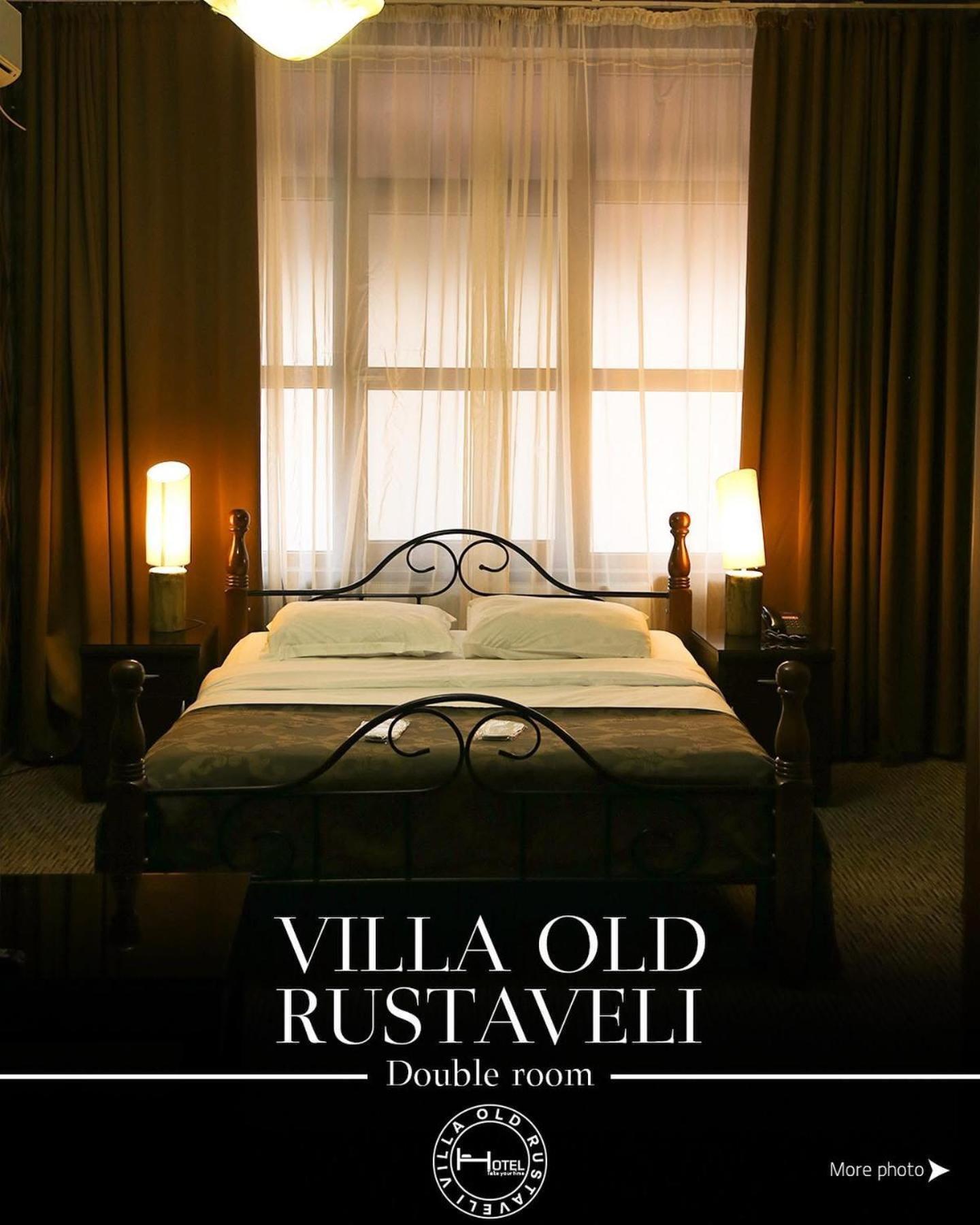 Hotel Old Rustaveli ティビリシ エクステリア 写真
